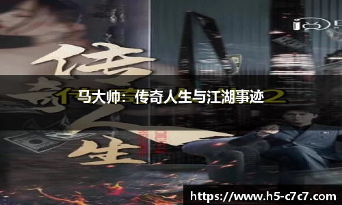 c7娱乐官网