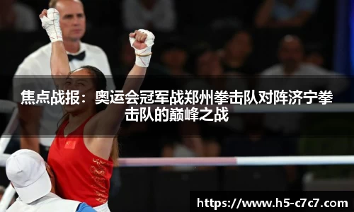 c7娱乐官网
