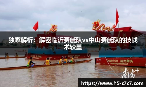 c7娱乐官网